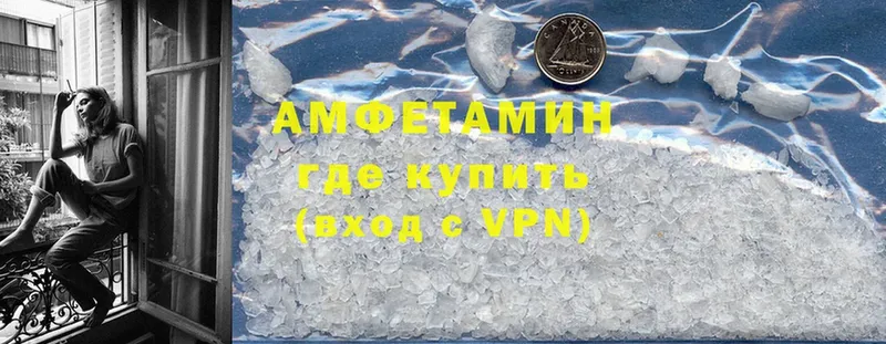 Купить наркотик Батайск ГАШИШ  Конопля  Cocaine  A PVP  Мефедрон 